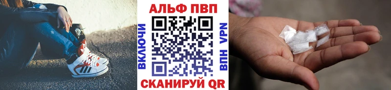 APVP кристаллы  Костомукша 
