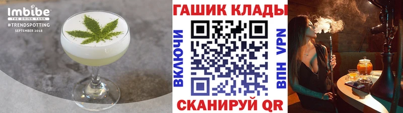 наркотики  Костомукша  мега tor  Еда ТГК марихуана 
