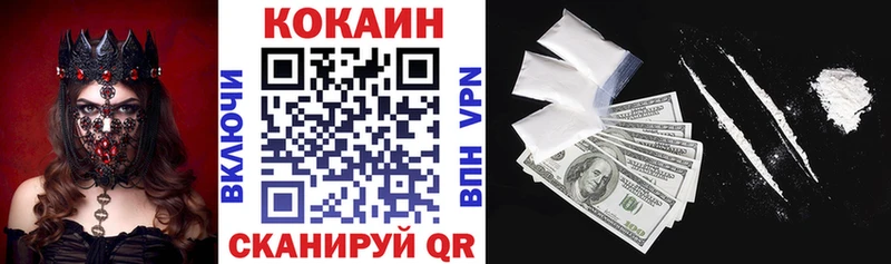 КОКАИН 99%  Костомукша 