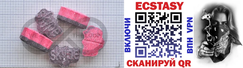 Экстази mix Костомукша