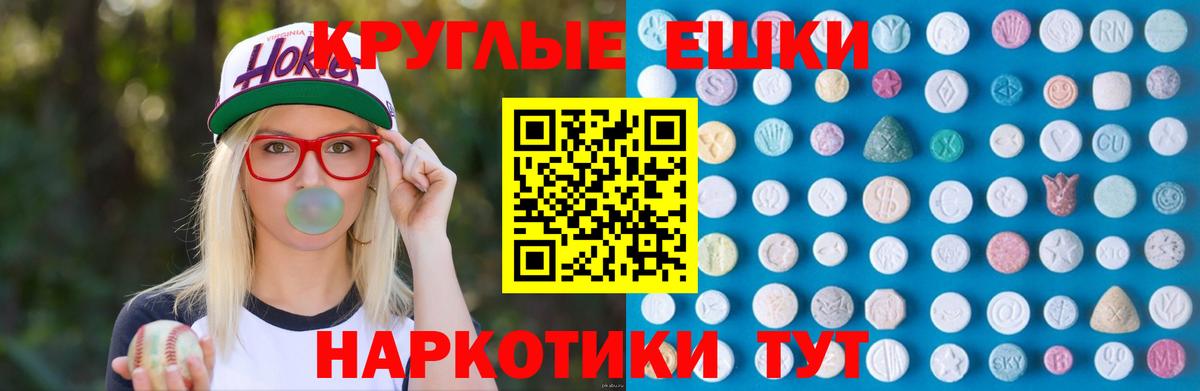 Костомукша  Ecstasy Дубай  ЭКСТАЗИ Punisher  Вход с VPN 