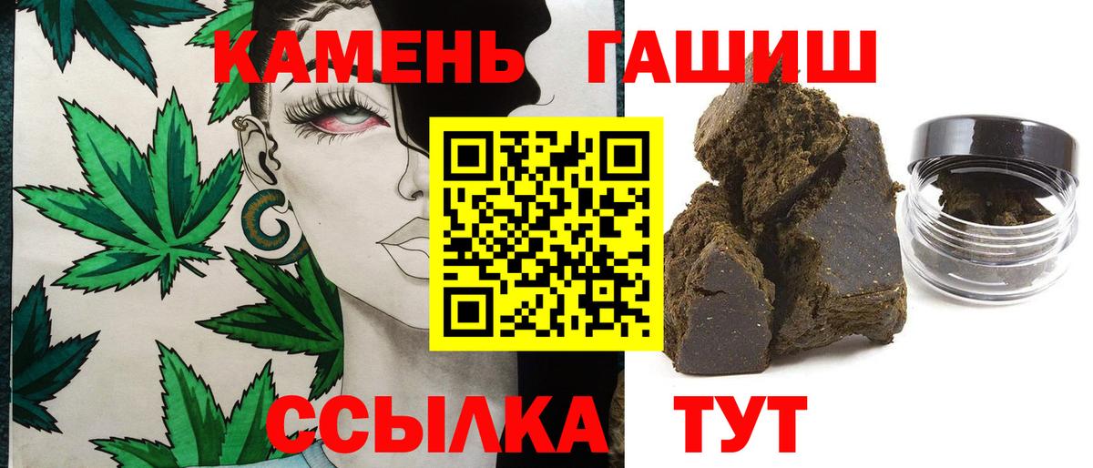 COCAIN  Костомукша  Вход с VPN  A PVP СК   Магазины продажи наркотиков  АМФЕТАМИН   Мефедрон   ГАШ 