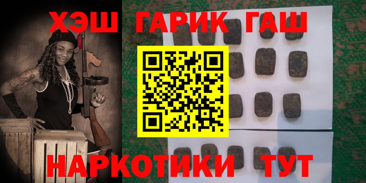 Костомукша  ГАШ Ice-O-Lator  Вход с VPN  Гашиш Ice-O-Lator 