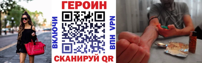 где продают наркотики  Костомукша  Героин VHQ 