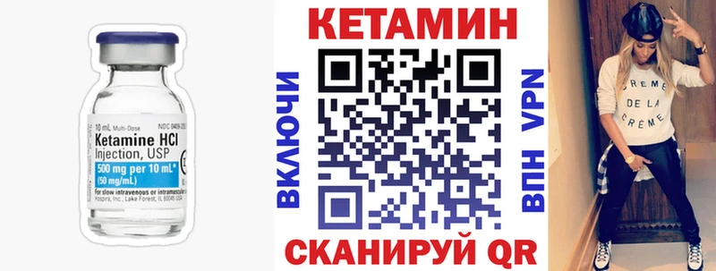 хочу наркоту  Костомукша  Кетамин VHQ 