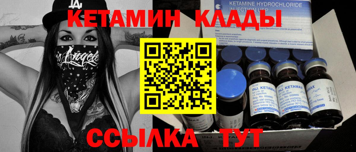 Костомукша  дарк нет какой сайт  Вход с VPN  КЕТАМИН ketamine 