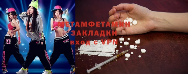 хмурый Абдулино