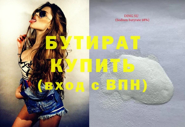 хмурый Абдулино