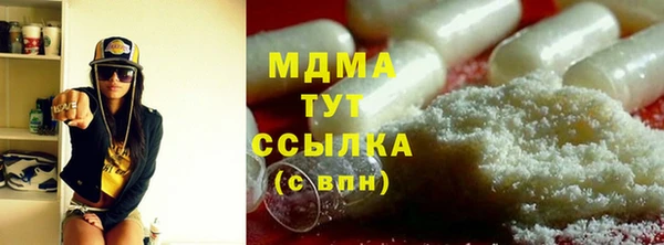 ALPHA-PVP Абинск