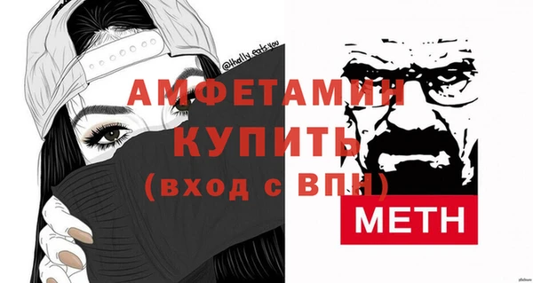 меф Абаза