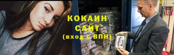 ALPHA-PVP Абинск