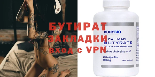 меф Абаза