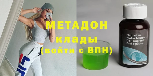 ALPHA-PVP Абинск