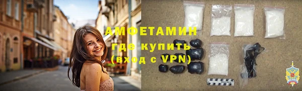 ALPHA-PVP Абинск