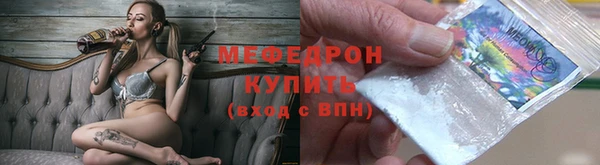 ALPHA-PVP Абинск