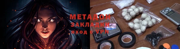 ALPHA-PVP Абинск
