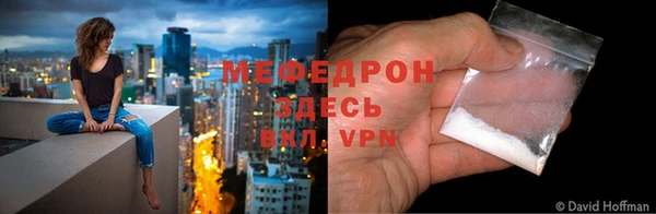 ALPHA-PVP Абинск