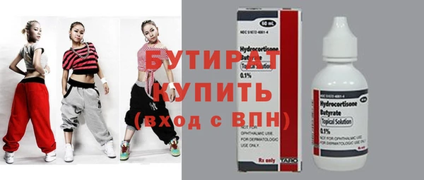 хмурый Абдулино