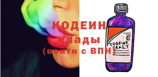 ALPHA-PVP Абинск