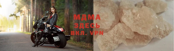 ALPHA-PVP Абинск