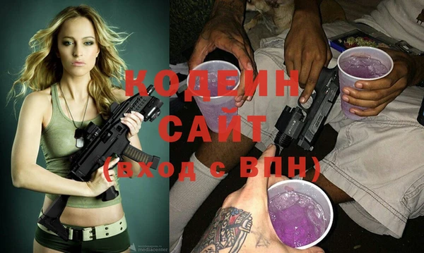 меф Абаза
