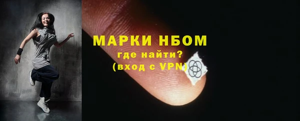 ALPHA-PVP Абинск