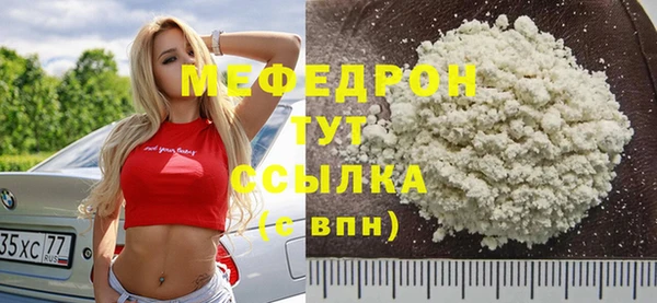 меф Абаза