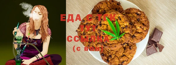 ALPHA-PVP Абинск