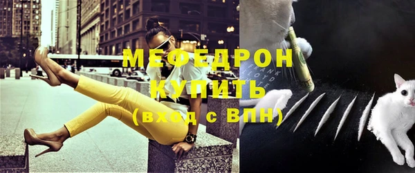 меф Абаза
