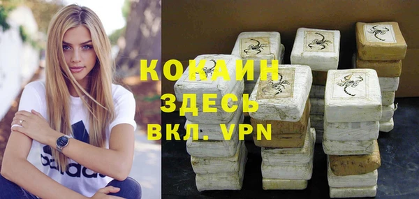 меф Абаза