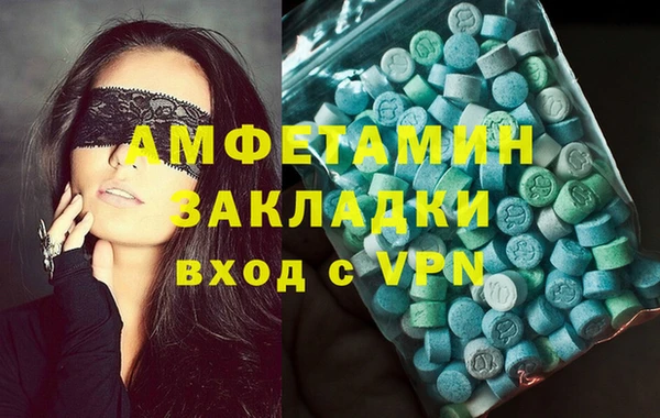 ALPHA-PVP Абинск