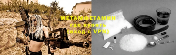 хмурый Абдулино