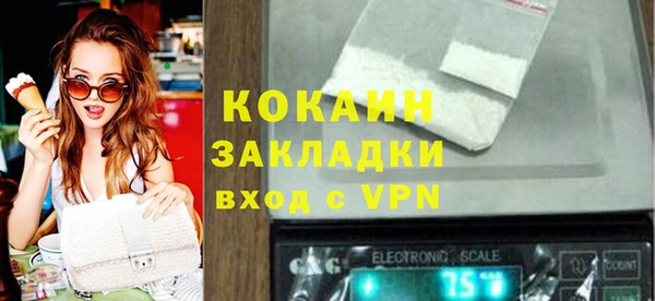 ALPHA-PVP Абинск