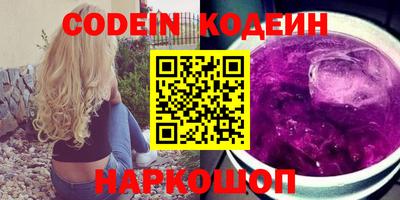 бутик Комсомольск-на-Амуре
