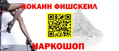 меф VHQ Конаково