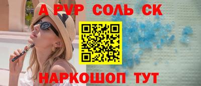 альфа пвп VHQ Коммунар