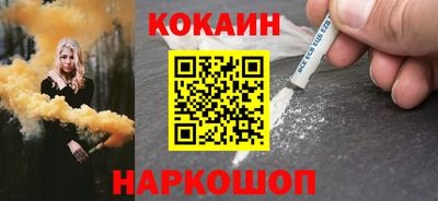 бутик Комсомольск-на-Амуре