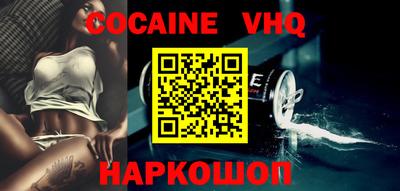 меф VHQ Конаково