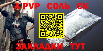 бутик Комсомольск-на-Амуре