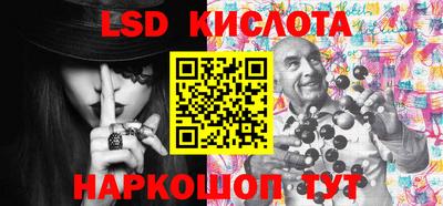 альфа пвп VHQ Коммунар