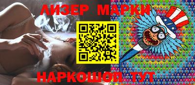 бутик Комсомольск-на-Амуре