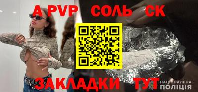 бутик Комсомольск-на-Амуре