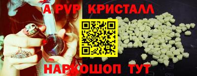 меф VHQ Конаково