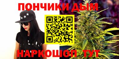 альфа пвп VHQ Коммунар