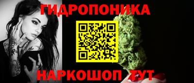 бутик Комсомольск-на-Амуре