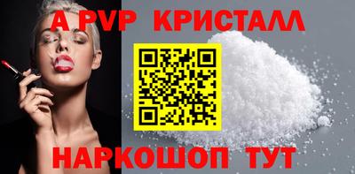 альфа пвп VHQ Коммунар