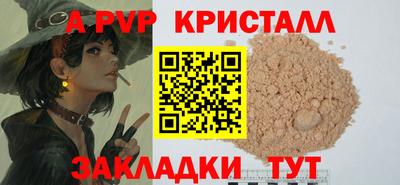 бутик Комсомольск-на-Амуре