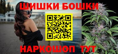 бутик Комсомольск-на-Амуре