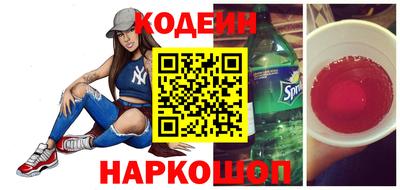 альфа пвп VHQ Коммунар