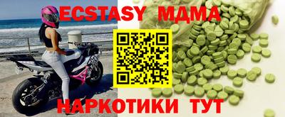 меф VHQ Конаково